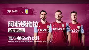 威廉姆斯的 威廉姆斯的